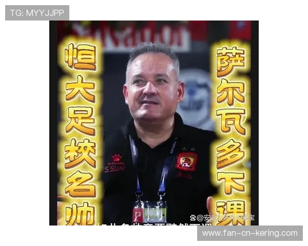 俱乐部宣布引进海外名帅，球迷期待值攀升，国外知名俱乐部