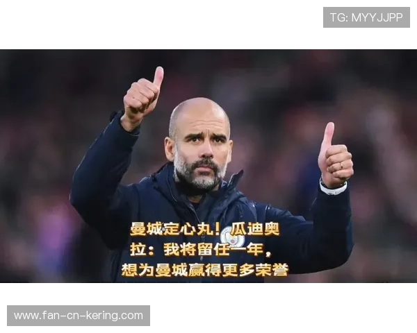 瓜迪奥拉的进化：为生存而变，瓜迪奥拉集锦