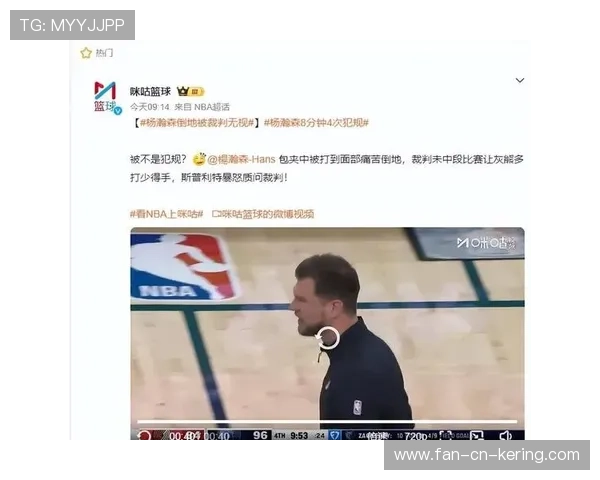 主帅被记者激怒，当场怒撕麦克风