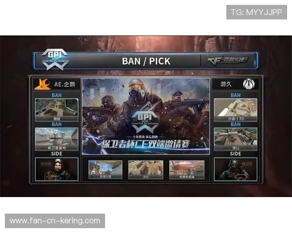 穿越火线 赛季中期战况白热化,穿越火线比赛服最新白名单